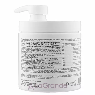 Milk_Shake Argan Deep Treatment        