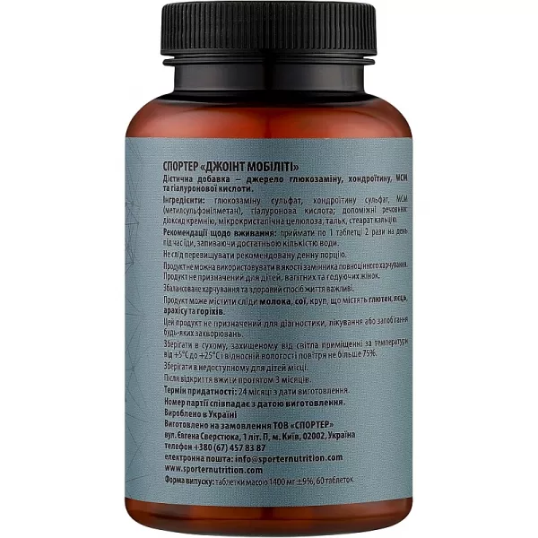 Sporter Joint Mobility ĳ������ ������� ��� �������� ������'� ������� 