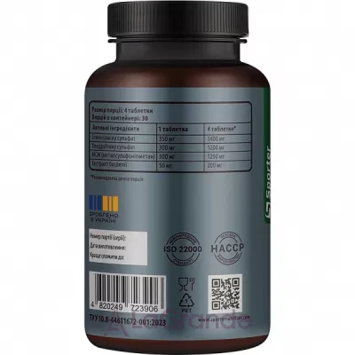 Sporter Glucosamine Chondritin MSM + Boswellia �������� ��� ������� 