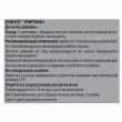 Sporter L-Tryptophan 500 mg ĳ������ ������� 