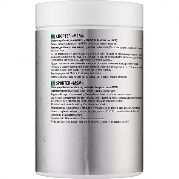 Sporter MSM 700 mg ĳ������ ������� 