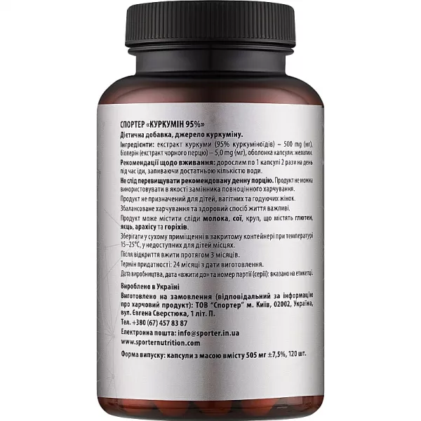 Sporter Curcumin 95% 500 mg ĳ������ ������� 