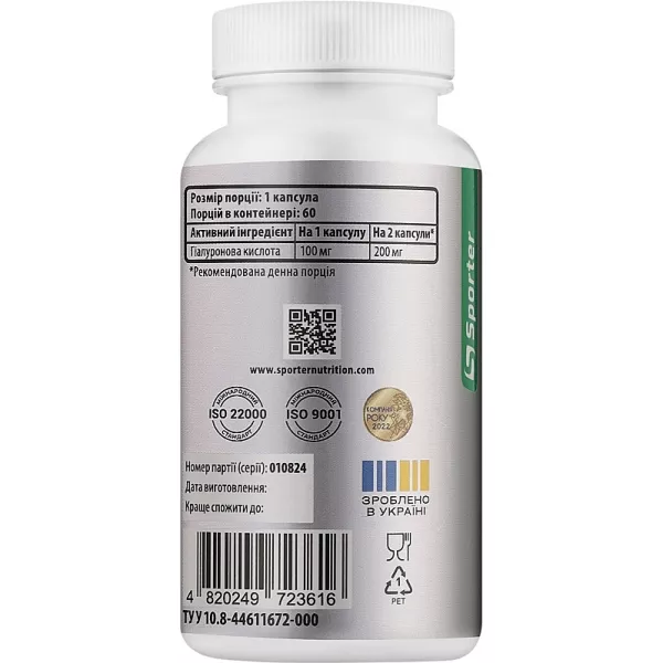 Sporter Hyaluronic Acid 100 mg ĳ������ ������� 
