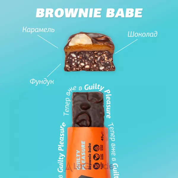 Fizi Guilty Pleasure Brownie Babe �������� � ���������� ������� 