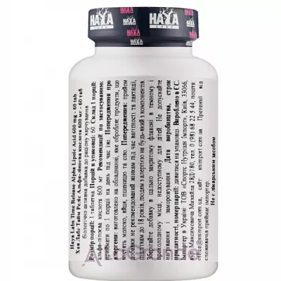Haya Labs Alpha Lipoic Acid Time Release 600 mg   