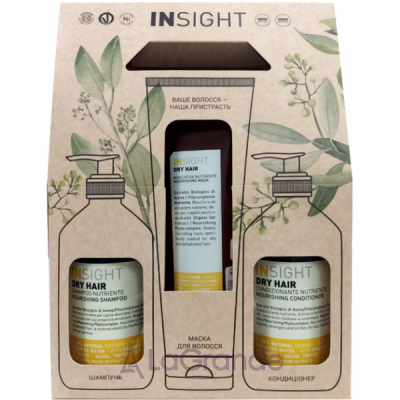 Insight Dry Hair Nourishing Set (shmp/400ml +h/cond/400ml+h/mask/250ml)     (shmp/400ml +h/cond/400ml+h/mask/250ml)
