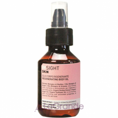 Insight Skin Regenerating Body Oil    