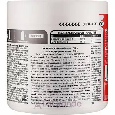 Nutrend Citrulline Malate  