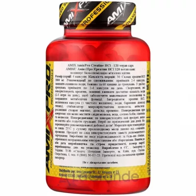 Amix Creatine HCl Booster    