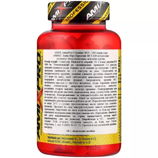 Amix Creatine HCl Booster ������� ������� ������� ������