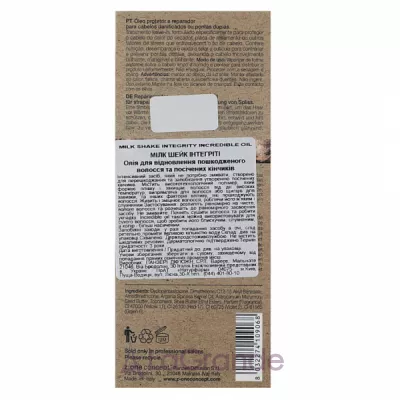 Milk_Shake Integrity Incredible Oil       