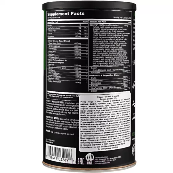 Universal Nutrition Animal Daily Greens ���������-����������� ��������