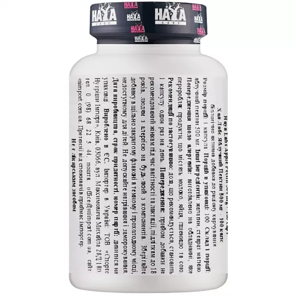 Haya Labs Apple Pectin 500 mg ĳ������ ������� 