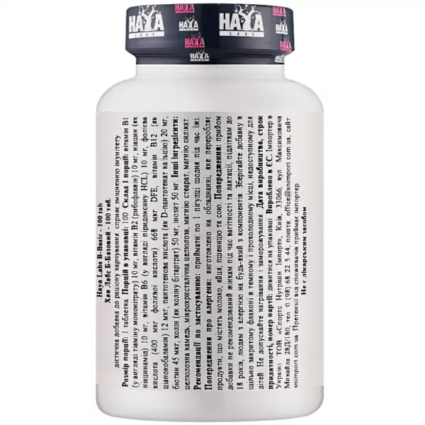 Haya Labs B-Basic �������� ������� �� �������