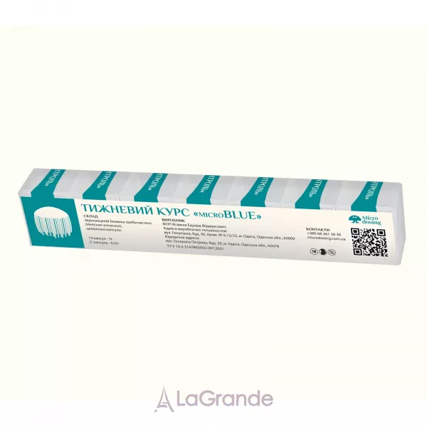 Microdosing Micro Blue �������� ���� 