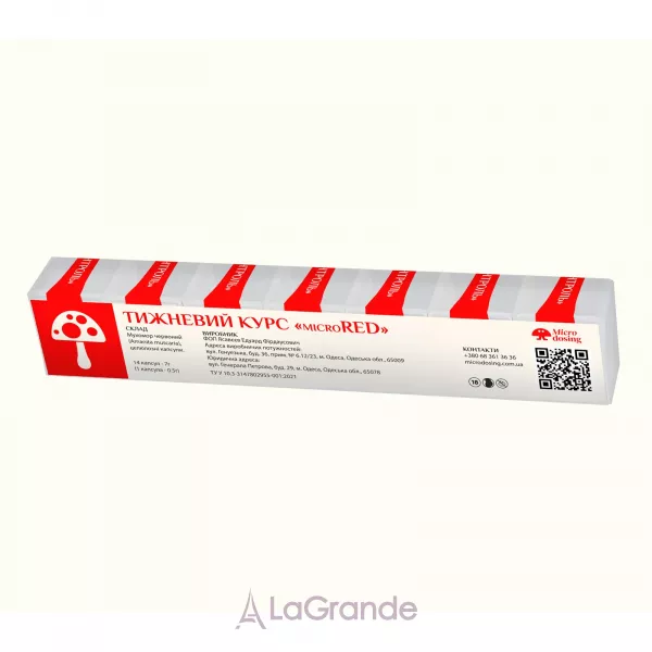 Microdosing Micro Red ��������� ���� 