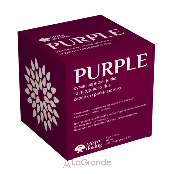 Microdosing Purple ����� ������������ � ��������� ���� ������� ������������