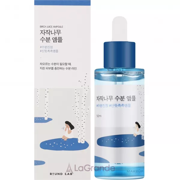 Round Lab Birch Juice Moisturizing Ampoule ����������� ��������� ��� ���� � ��������� �����