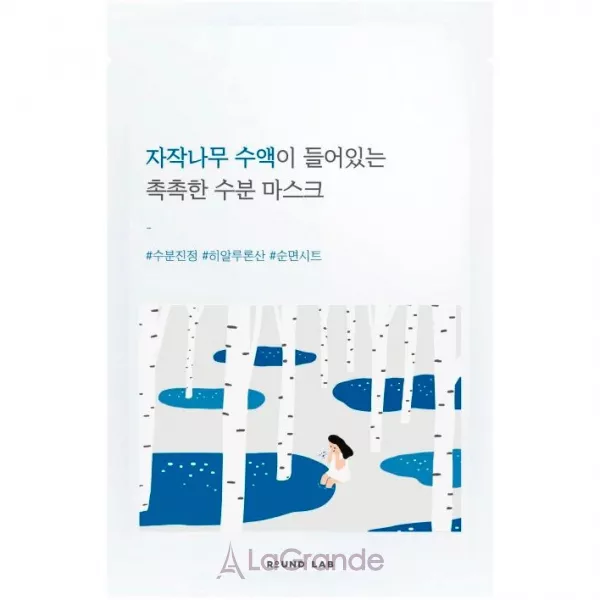 Round Lab Birch Juice Moisturizing Mask ����������� ����� � ��������� �����