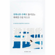 Round Lab Birch Juice Moisturizing Mask 1�25ml