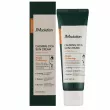 JMSolution Calming Cica Sun Cream SPF50+ PA++++        