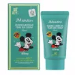 Jmsolution Marine Luminous Pearl Sun Cream Pearl x Disney Mickey SPF50+ PA++++      