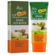 Ekel UV Snail Sun Block     