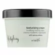 Milk_Shake Lifestyling Texturizing Cream    