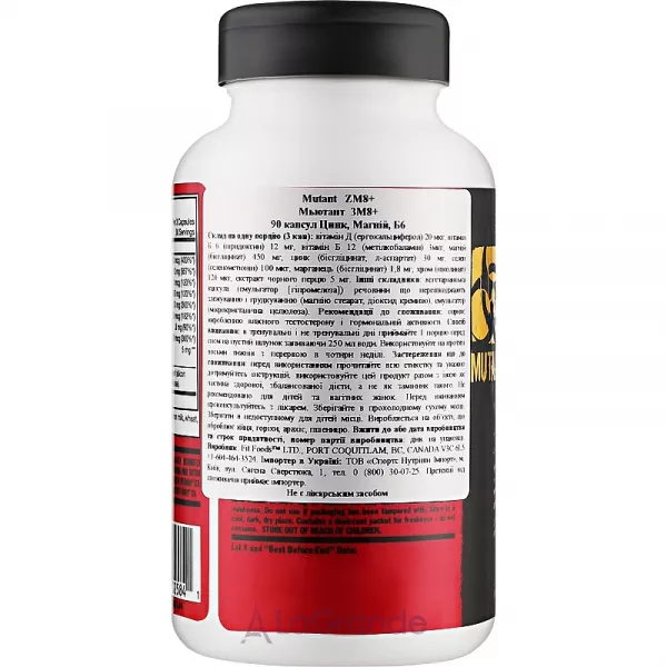 Mutant ZM8+ �������������� ��� ������� �������� ������ ������