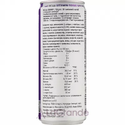 Caste SK Maxx BCAA 4000 mg Mix Berry     