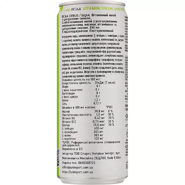 Caste SK Maxx BCAA 4000 mg Mix Citrus �������������� ������� � ���������� ������