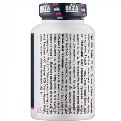 Haya Labs Biotin 5000 mcg   