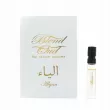 Blend Oud Alyaa  