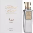 Blend Oud Silver  