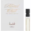 Blend Oud Silver  