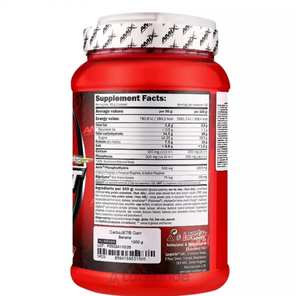 Amix CarboJet Gain Banana ������ �� ������ ������