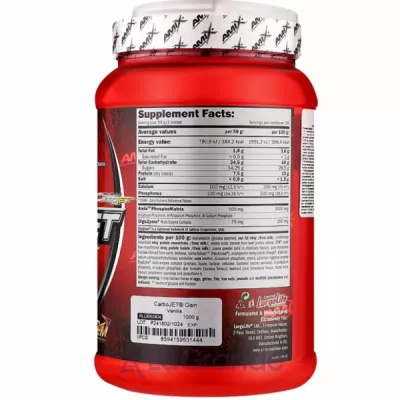 Amix CarboJet Gain Vanilla    