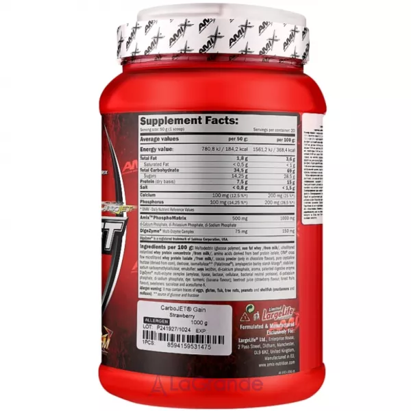 Amix CarboJet Gain Strawberry ������ �� ������ ��������