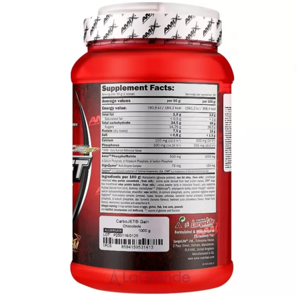Amix CarboJet Gain �hocolate ������ �� ������ ��������