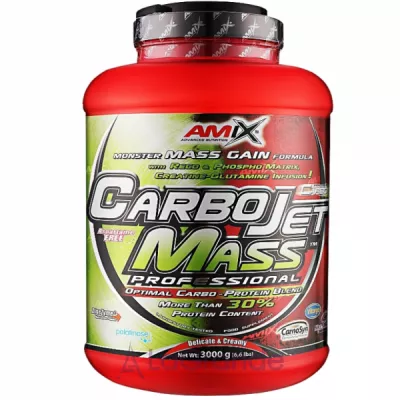 Amix CarboJet Gain Mass Professional Vanilla  
