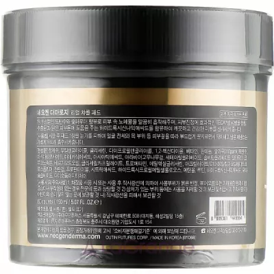 Neogen Dermalogy Real Charcoal Pad  -  