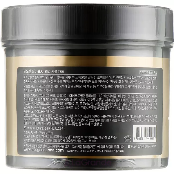 Neogen Dermalogy Real Charcoal Pad ����������� ����-����� � �������