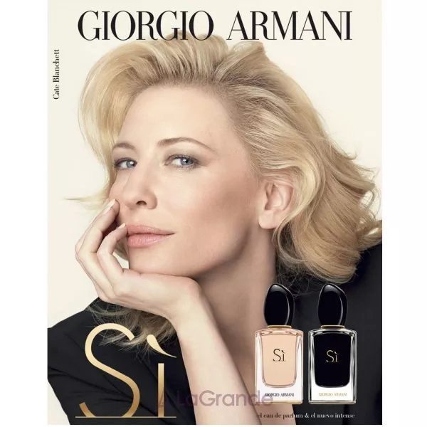 Armani Si ���� (����������� ���� Si 7 �� + ����������� ���� Si Intense 7 ��)