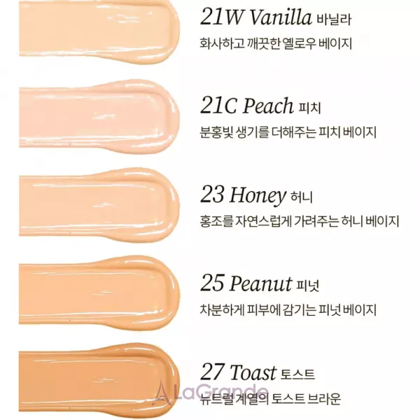 Tocobo Apple Dewy Fit Cushion ������� ��������� ����� SPF50+/PA+++