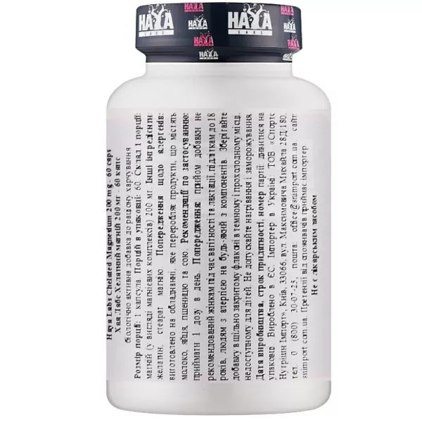 Haya Labs Chelated Magnesium ĳ������ ������� 