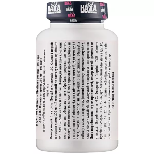 Haya Labs Chromium Picolinate 200 m�g ĳ������ ������� 