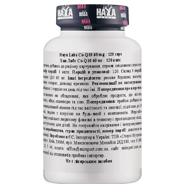Haya Labs Co-Q10 60 mg ĳ������ ������� 