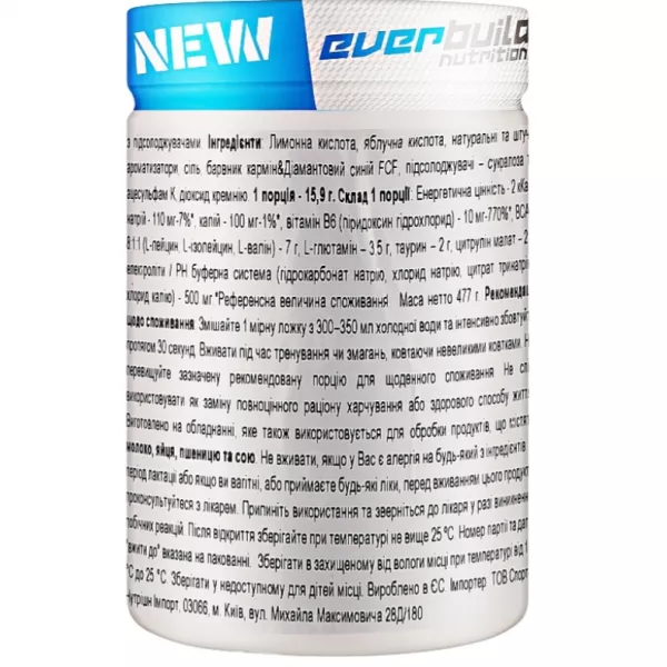 EverBuild Nutrition Cryo Cell BCAA 8:1:1 Grape Juice �������������� �������� BCAA 8:1:1