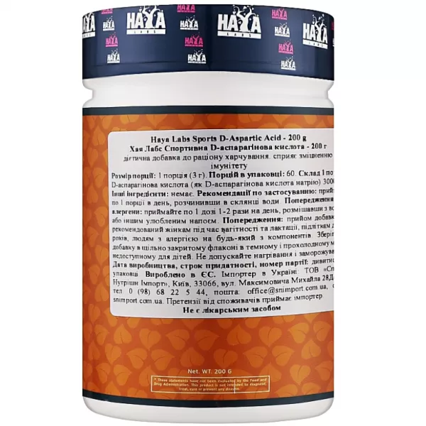 Haya Labs D-Aspartic Acid ����������� 
