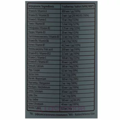 Sporter Daily One Complete - 